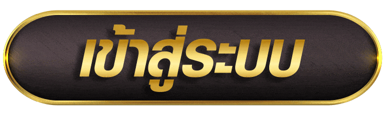 JETSPIN เข้าสู่ระบบ